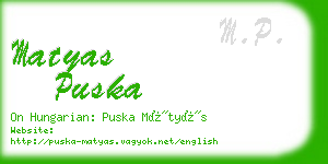 matyas puska business card